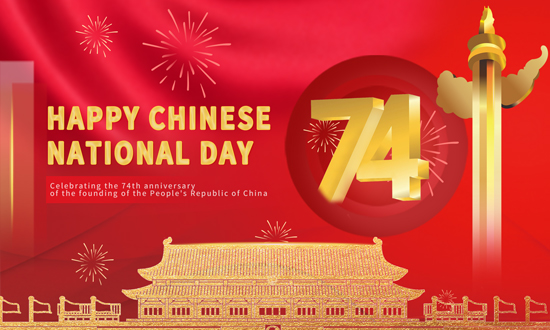 Happy Chinese National Day